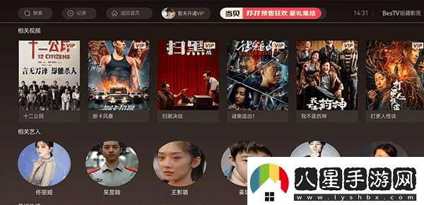 哈趣影視官哈趣影視在線(xiàn)
