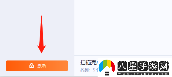 傲軟數據恢復如何保存數據