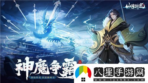 闖關(guān)對戰零煩惱