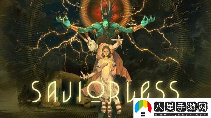 黑暗幻想2D平臺游戲破滅將于4月2日登陸主機/PC
