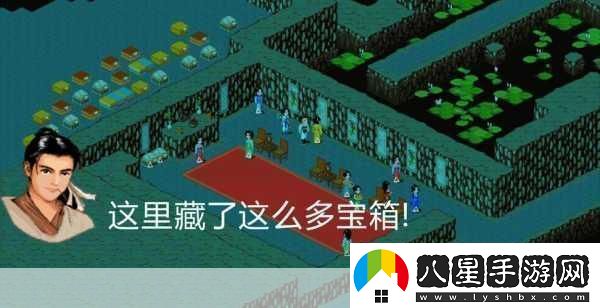 仙劍1試煉窟第八層全攻略