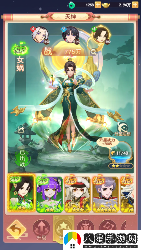 闖關(guān)對戰零煩惱