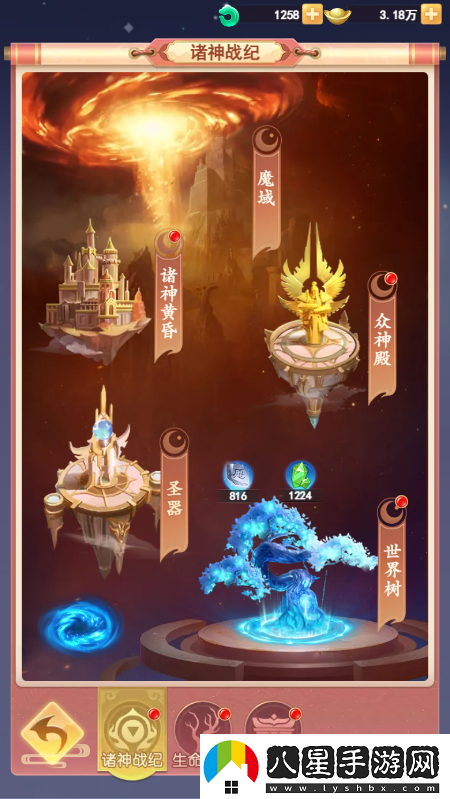 闖關(guān)對戰零煩惱