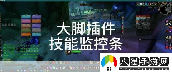 大腳插件任務(wù)追蹤怎么調出來(lái)
