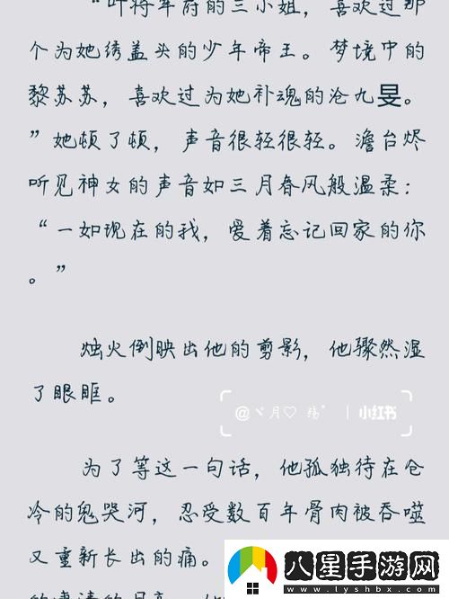 成為班級里的公交車(chē)蘇蘇
