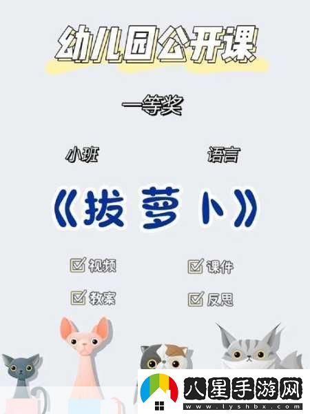 拔蘿卜一邊喘氣一邊說(shuō)痛怎么辦