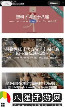 ZZTT10.CCM黑料