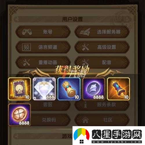 劍與遠征母親節特別鉆石兌換碼大放送