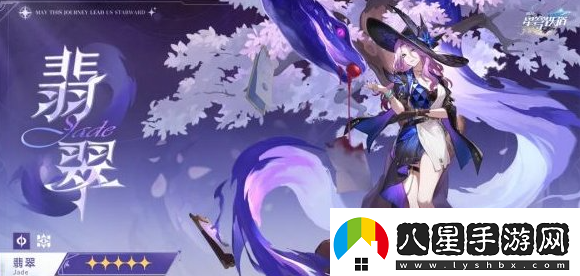 崩壞星穹鐵道2.3開(kāi)啟時(shí)間