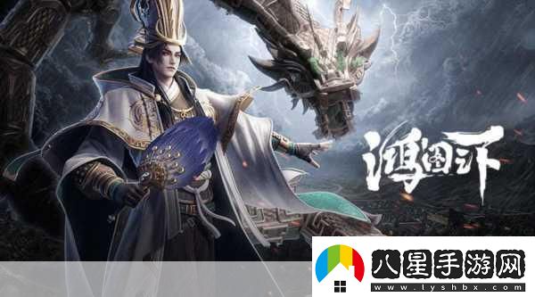 戰國風(fēng)云再起