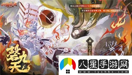 山海鏡花太子長(cháng)琴技能怎么樣
