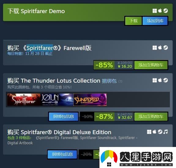Steam好評如潮的靈魂擺渡人新史低
