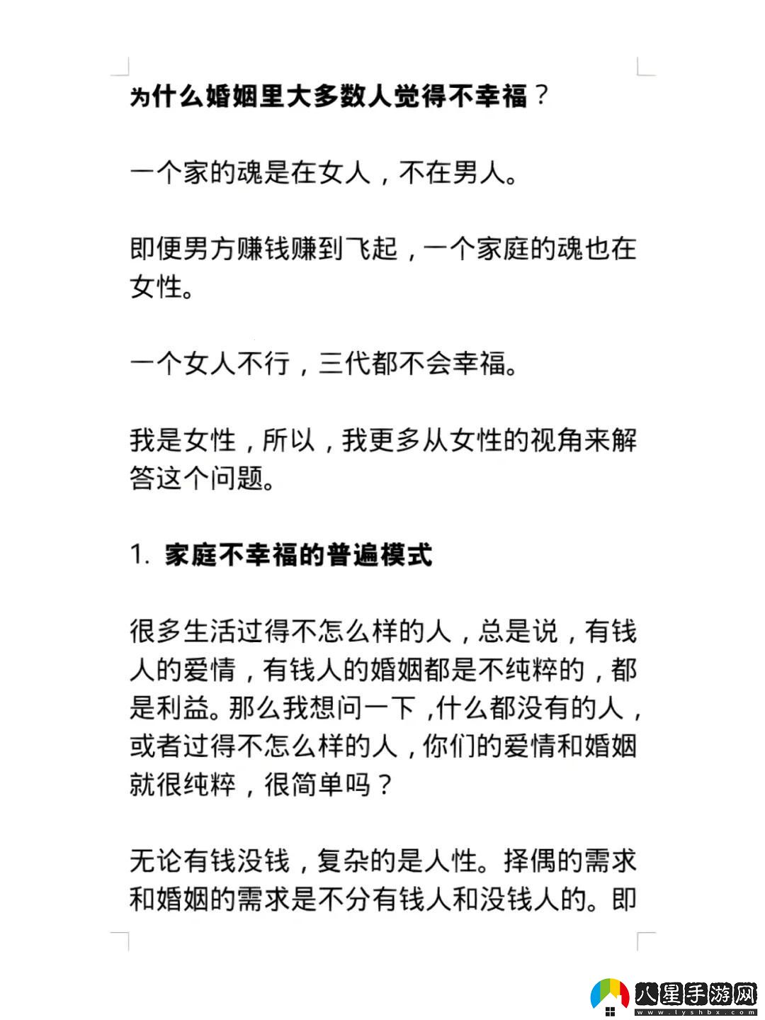找單新風(fēng)尚