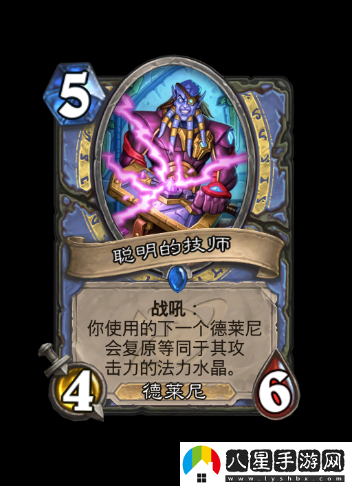 爐石傳說(shuō)深暗領(lǐng)域法師新卡大全