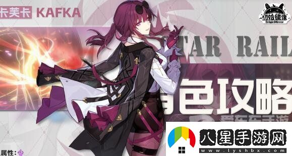 原神卡媽0魂畢業(yè)面板數據怎么樣