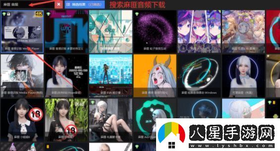 易云音樂(lè )麻匪壁紙設置教程易云音樂(lè )麻匪壁紙怎么設置