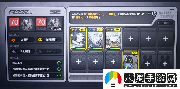 絕區零爬塔前30層怎么通關(guān)