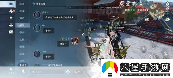 天下手游新紀元
