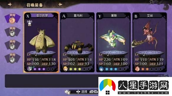 原神諾艾爾傳說(shuō)任務(wù)攻略