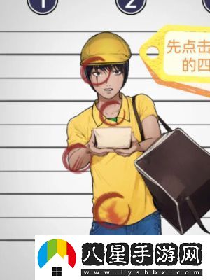 隱秘的檔案馬路殺手這一關(guān)該怎么過(guò)