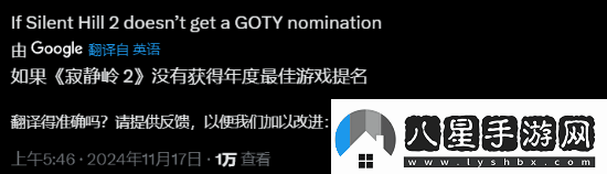 TGA提問(wèn)哪款游戲沒(méi)被提名會(huì )讓人失望