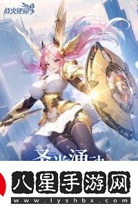戰火使命內部禮包碼全收集