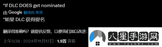 TGA提問(wèn)哪款游戲沒(méi)被提名會(huì )讓人失望