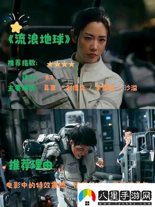 最好看的2019國語(yǔ)字幕電影