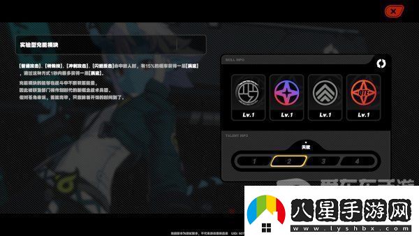 絕區零蒼角角色分析倉角詳細技能介紹資訊速遞