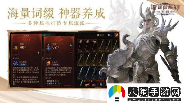 火炬之光終測來(lái)襲
