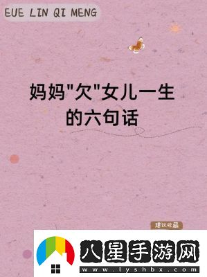 母親とが話(huà)しています歌曲HD資源引發(fā)關(guān)注
