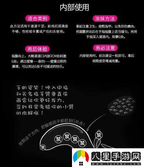 女生扒開(kāi)撒尿孔讓男生桶到爽