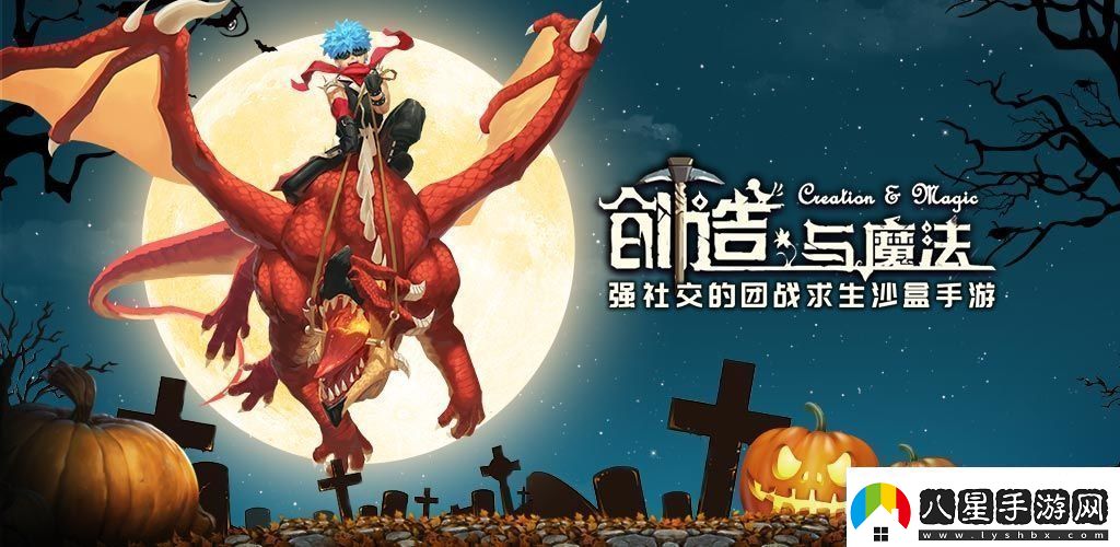 創(chuàng  )造與魔法1月30日兌換碼是什么2021年1月30日禮包兌換碼領(lǐng)取