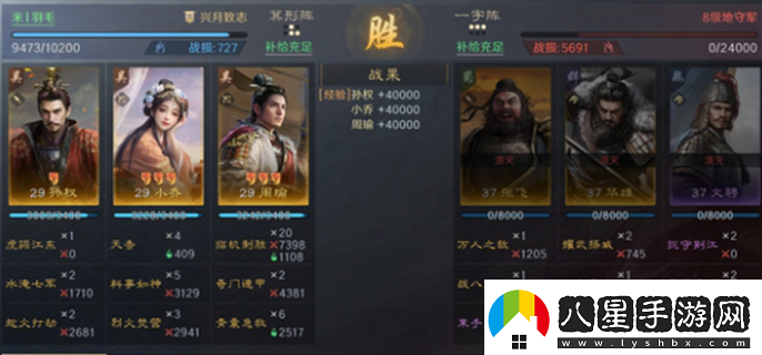 三國謀定天下s2開(kāi)荒攻略