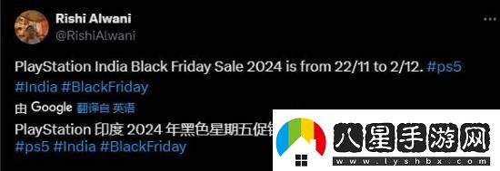 PS黑五促銷(xiāo)即將回歸