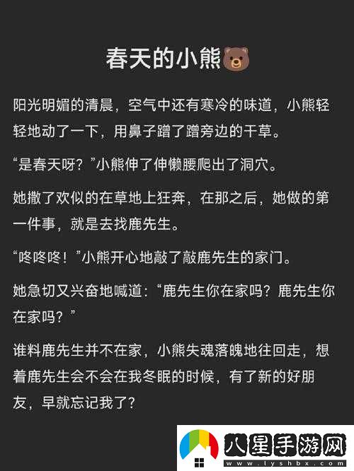 白天教授晚上輕哄學(xué)生的溫馨故事