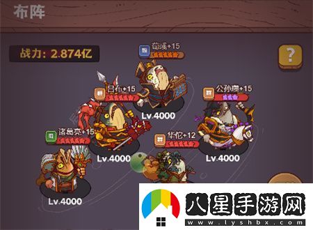 咸魚(yú)之王咸將塔156