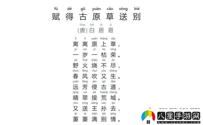 別了王孫！萋萋別情上翻涌科技界又現奇葩事
