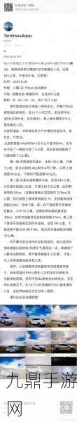 澳門(mén)無(wú)人區碼一碼二碼三碼區別
