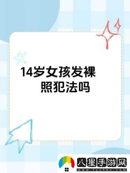 女生會(huì )把隱私透露給異性朋友