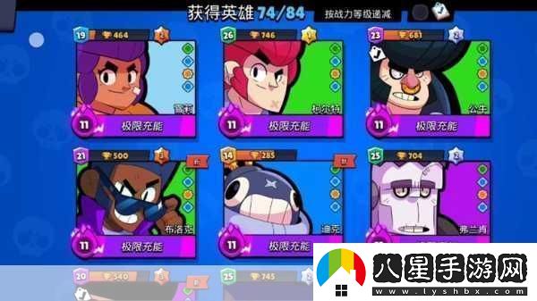 荒野亂斗星耀競技場(chǎng)暢玩指南