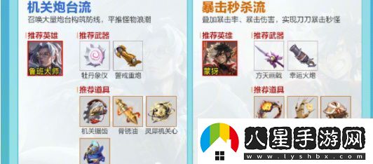 王者榮耀機關(guān)百煉在哪進(jìn)入