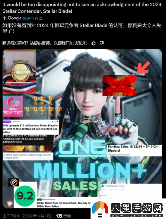 TGA提問(wèn)哪款游戲沒(méi)被提名會(huì )讓人失望