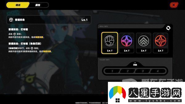 絕區零蒼角角色分析倉角詳細技能介紹資訊速遞