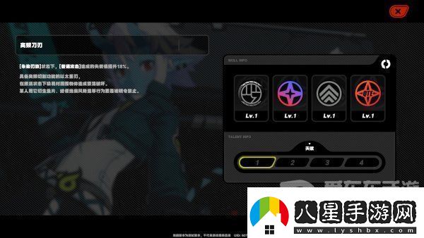 絕區零蒼角角色分析倉角詳細技能介紹資訊速遞