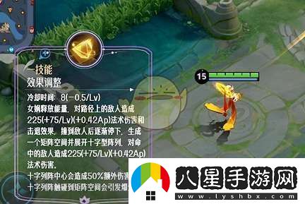 王者榮耀女?huà)z重做什么時(shí)候上線(xiàn)