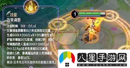 王者榮耀女?huà)z重做什么時(shí)候上線(xiàn)