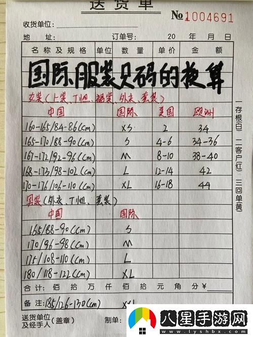 碼上開(kāi)花