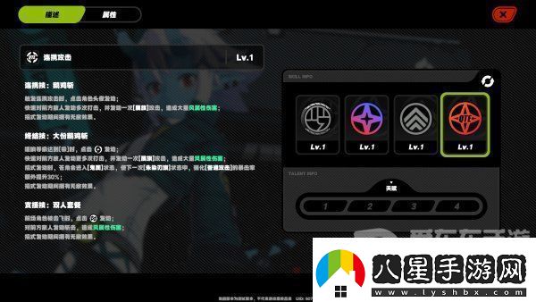 絕區零蒼角角色分析倉角詳細技能介紹資訊速遞