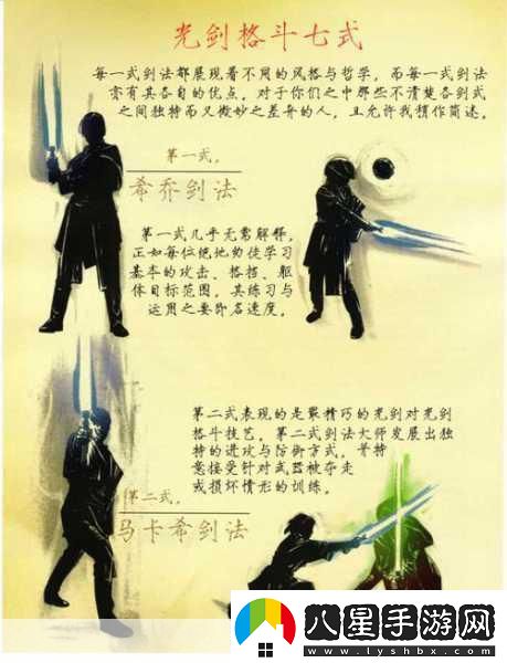 探秘刀劍兵器譜招式精髓世界冠軍親授武藝！